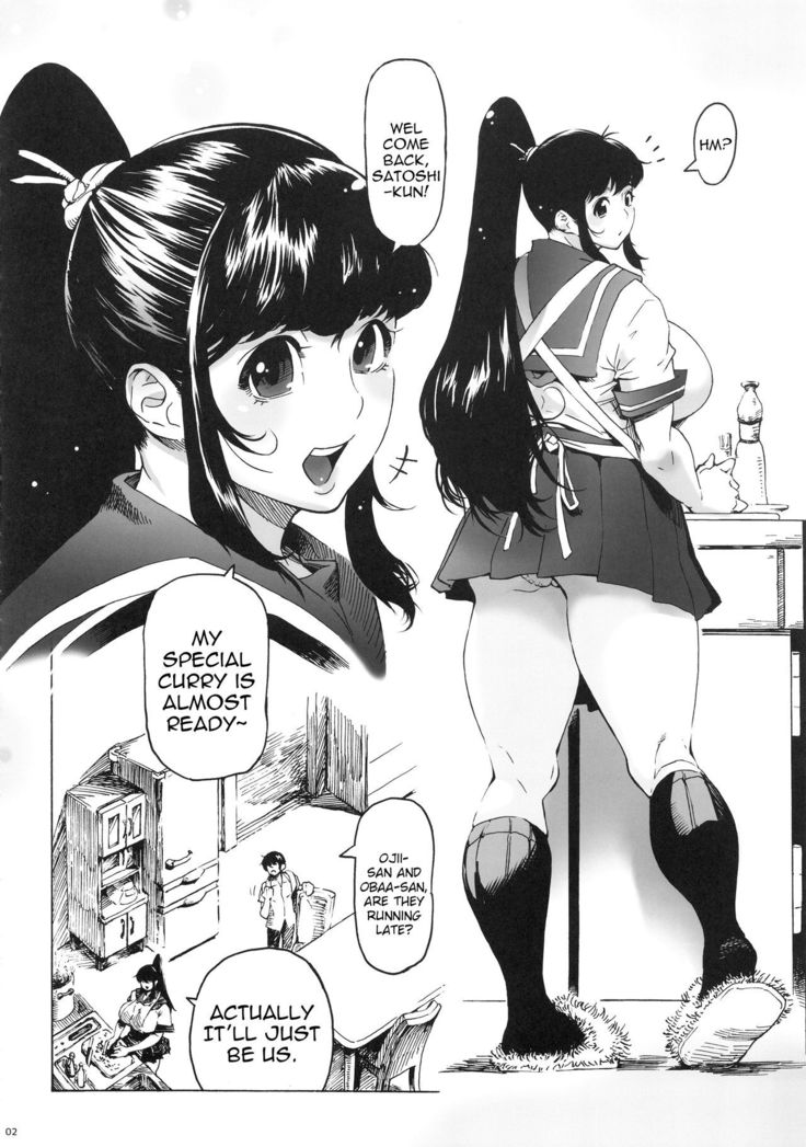 Osananajimi wa, JK Ponyta | My Childhood Friend is a Ponytailed High School Girl