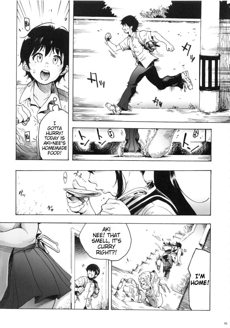 Osananajimi wa, JK Ponyta | My Childhood Friend is a Ponytailed High School Girl