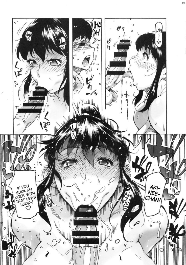 Osananajimi wa, JK Ponyta | My Childhood Friend is a Ponytailed High School Girl
