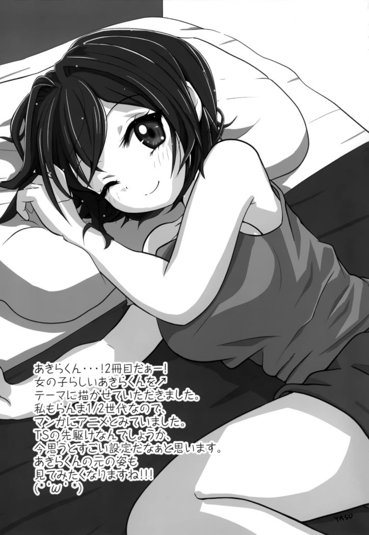 TS Akira-kun no Seiseikatsu 2 | TS Akira-kun no Sex Life 2