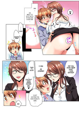 Sexy Undercover Investigation! Don't spread it too much! Lewd TS Physical Examination Part 1