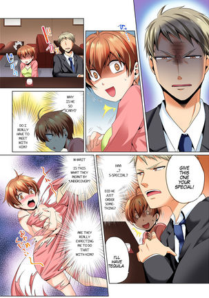 Sexy Undercover Investigation! Don't spread it too much! Lewd TS Physical Examination Part 1 Page #22