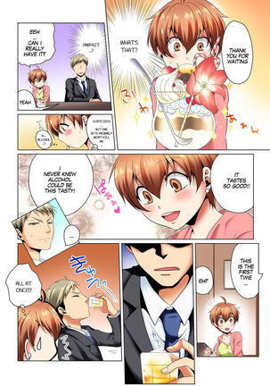 Sexy Undercover Investigation! Don't spread it too much! Lewd TS Physical Examination Part 1 Page #23