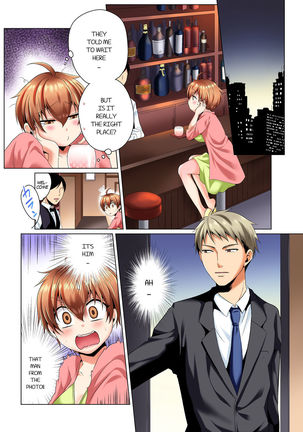 Sexy Undercover Investigation! Don't spread it too much! Lewd TS Physical Examination Part 1 Page #21