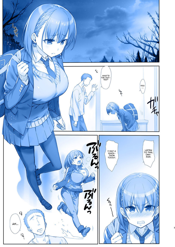 Shuumatsu no Tawawa 6 SIDE STORY - Tawawa on Weekend