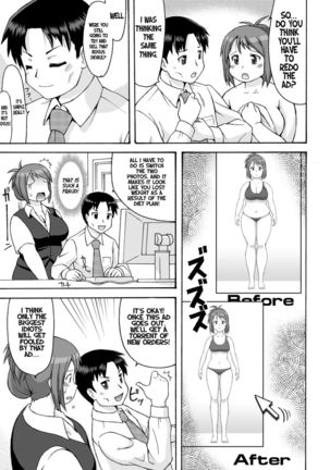 Before After, Sexy Plumper's Sex Diet Page #18
