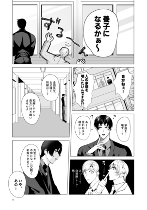 Image 9472568