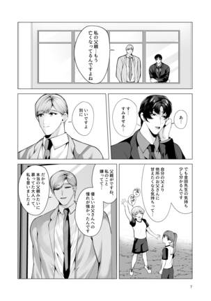 Image 9472569
