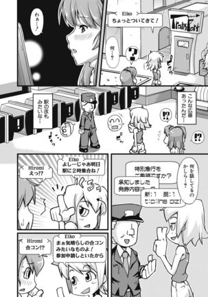 Image 10184443