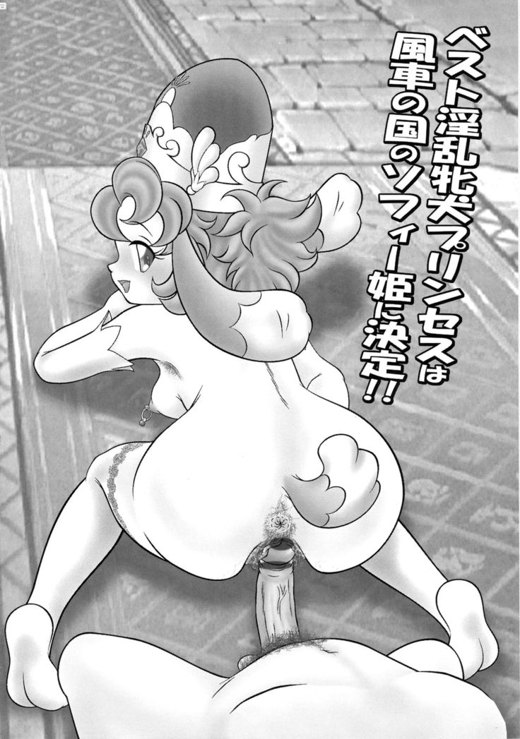 Shin Hanzyuuryoku 12