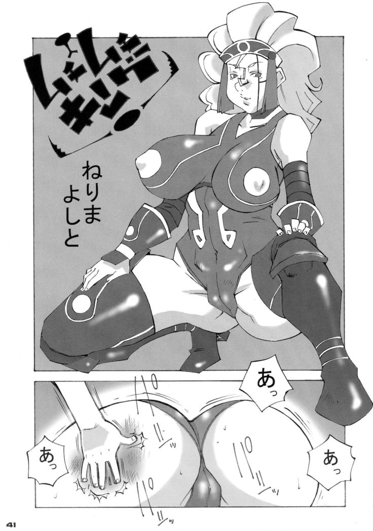 Shin Hanzyuuryoku 12