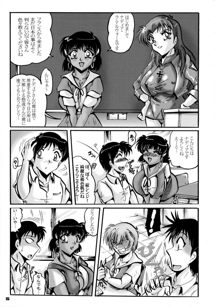 Shin Hanzyuuryoku 12