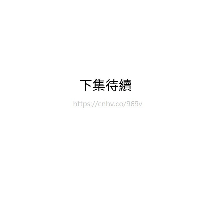 Desire King 欲求王 Ch.41~47