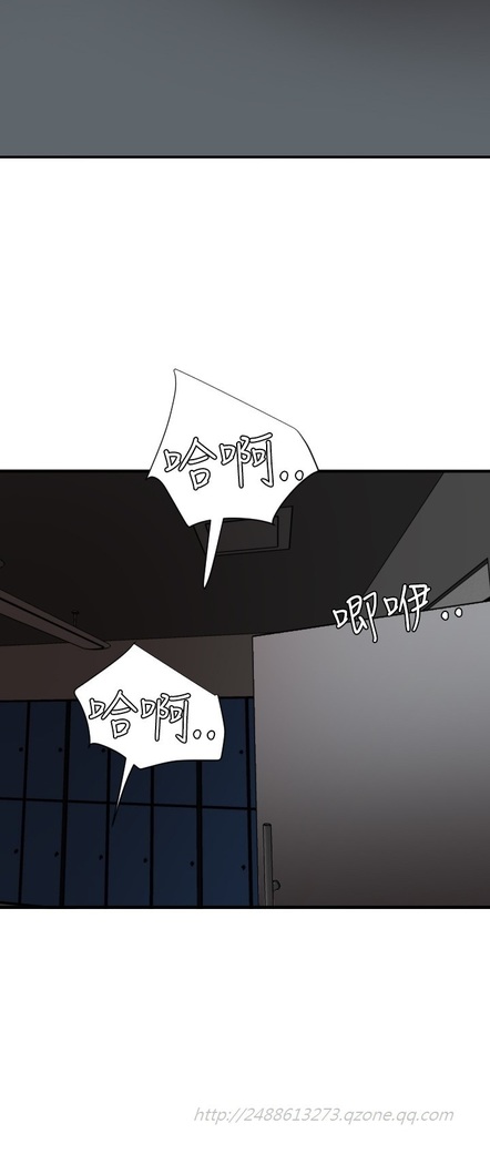 Desire King 欲求王 Ch.41~47