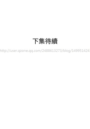 Desire King 欲求王 Ch.41~47 Page #130