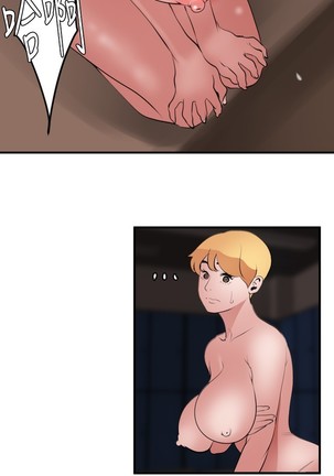 Desire King 欲求王 Ch.41~47 Page #40