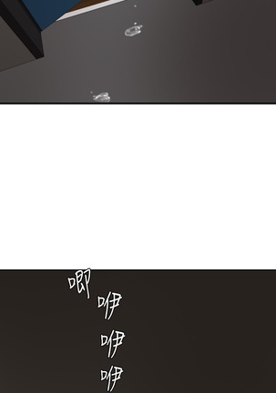 Desire King 欲求王 Ch.41~47 Page #169