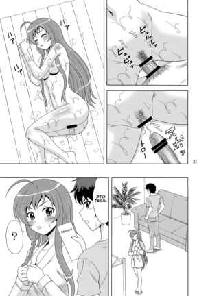 Soap de Hataraku Yuusha-sama! |  Герой идёт работать в порнухе! Page #20