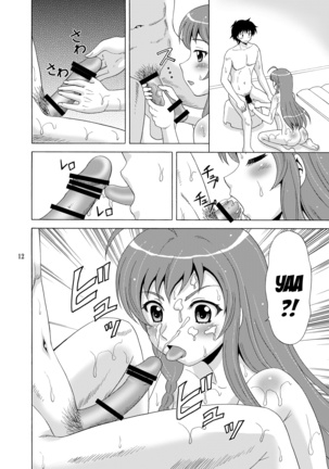 Soap de Hataraku Yuusha-sama! |  Герой идёт работать в порнухе! Page #11