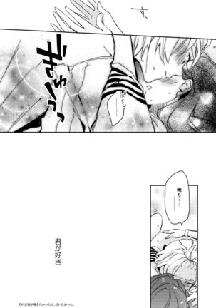R18至いづ Page #26
