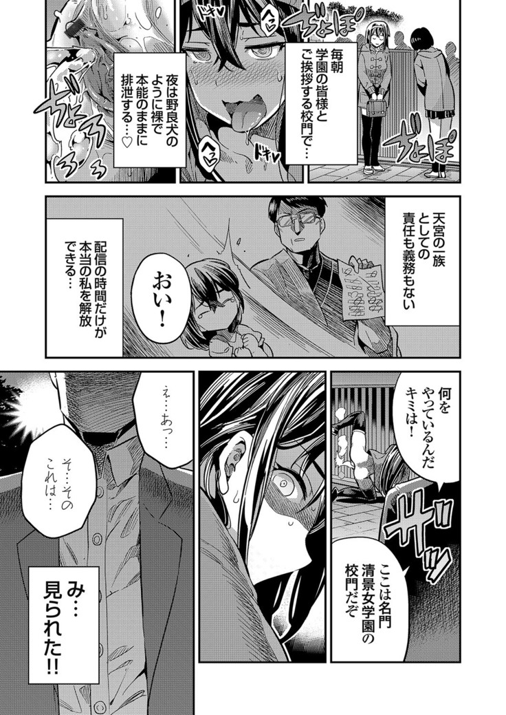 COMIC Grape Vol. 80