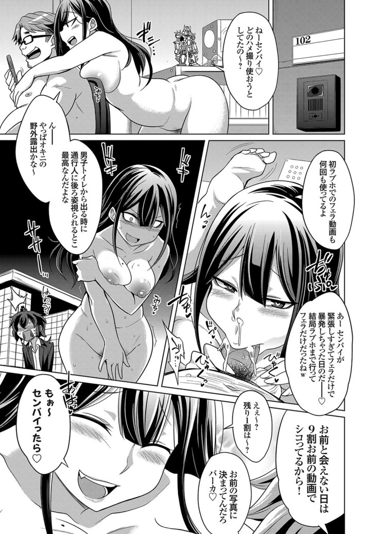 COMIC Grape Vol. 80