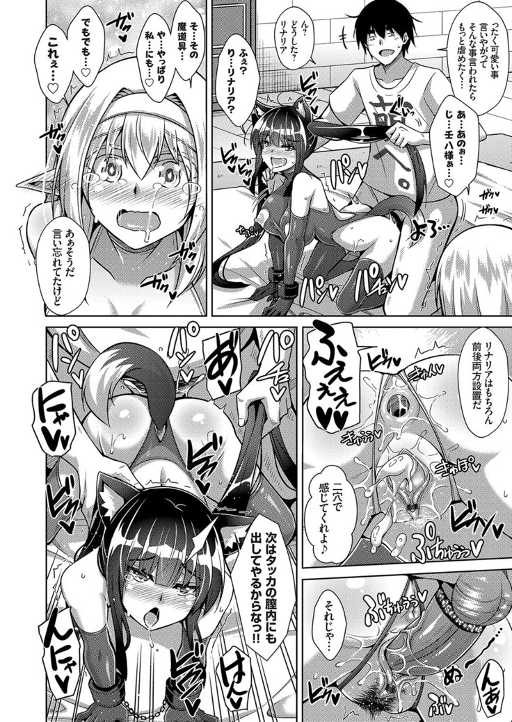 COMIC Grape Vol. 80