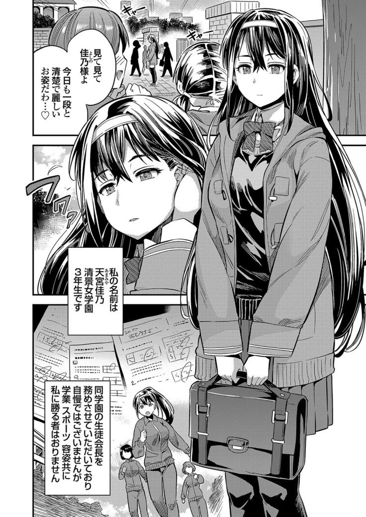 COMIC Grape Vol. 80