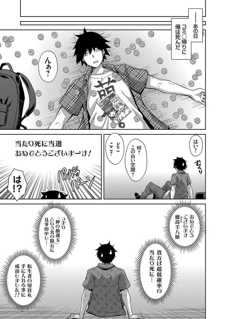 COMIC Grape Vol. 80