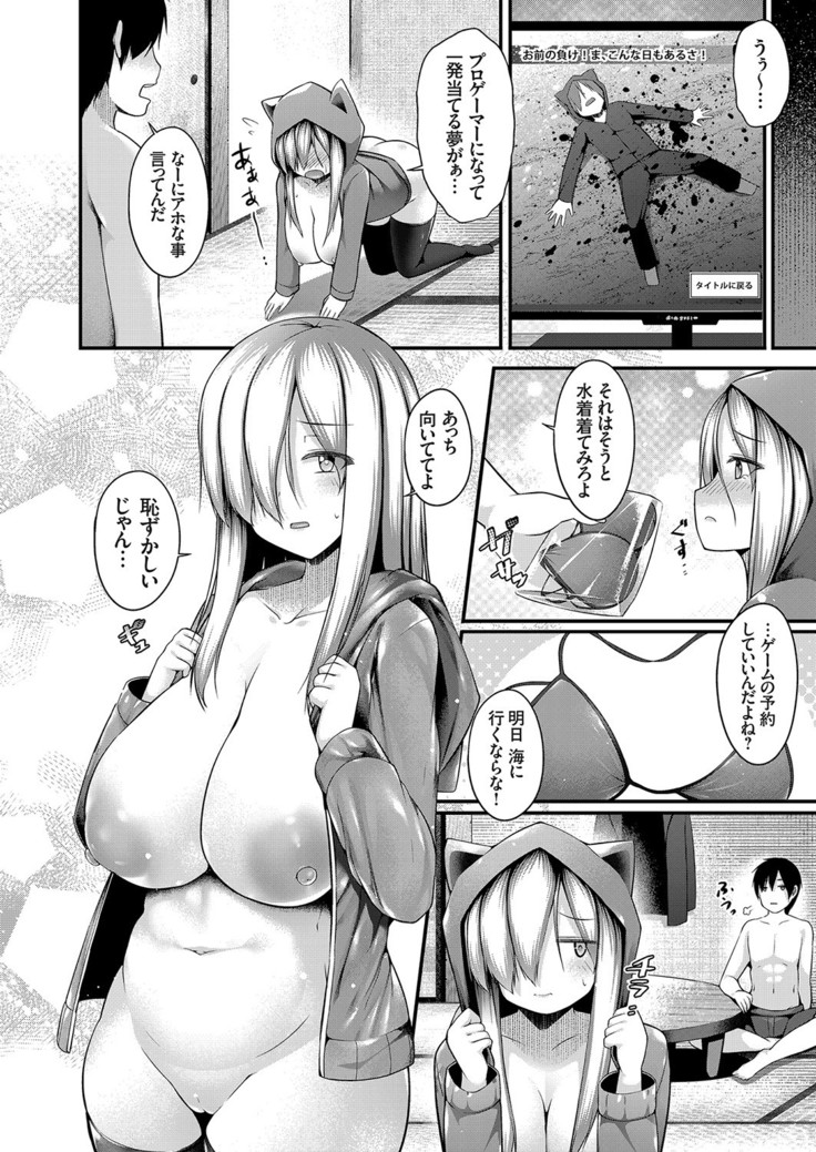 COMIC Grape Vol. 80