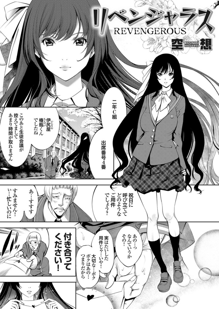 COMIC Grape Vol. 80