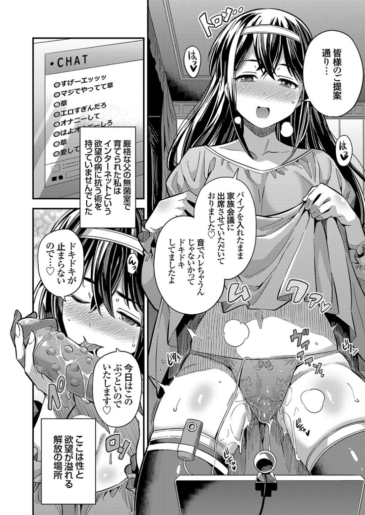 COMIC Grape Vol. 80