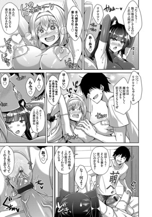COMIC Grape Vol. 80 Page #98