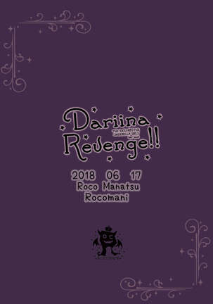 DARIINA REVENGE!! Page #35