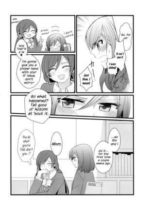 Iya Janai Kedo |  I'm Not Saying I'm Not Into It, But - Page 13