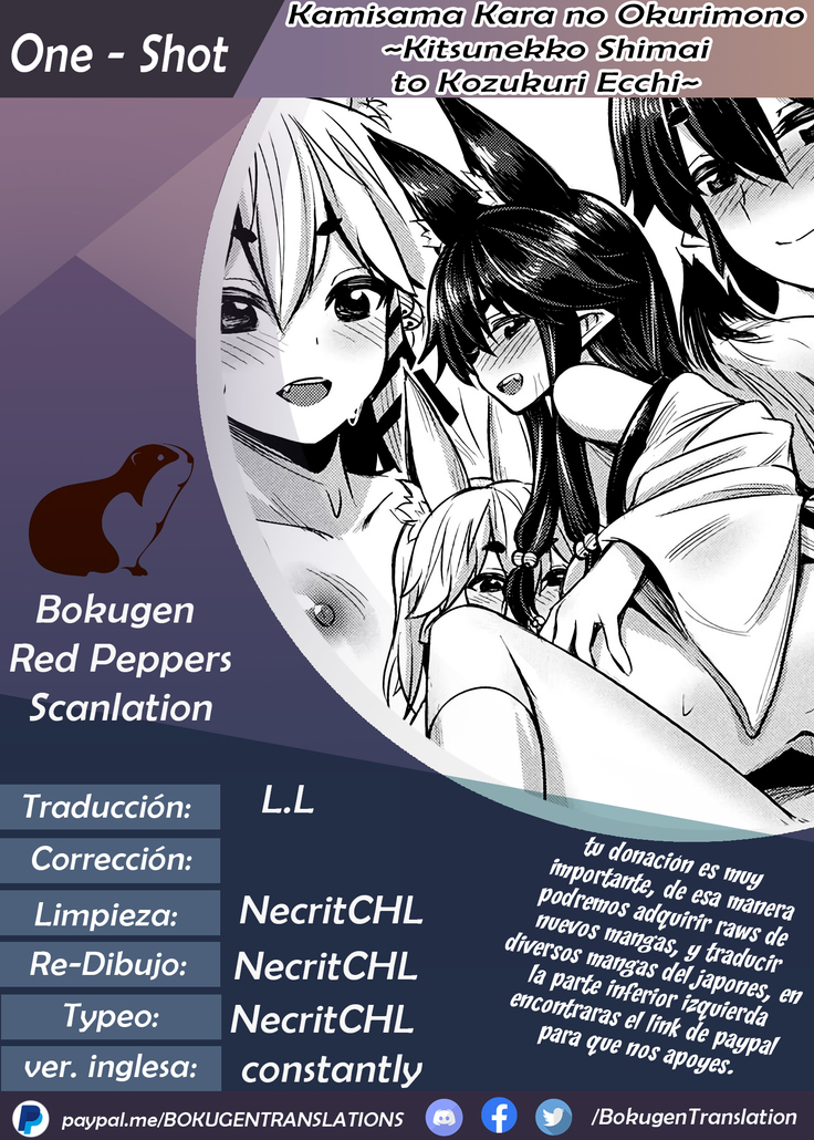 Kamisama Kara no Okurimono ~Kitsunekko Shimai to Kozukuri Ecchi~ Español