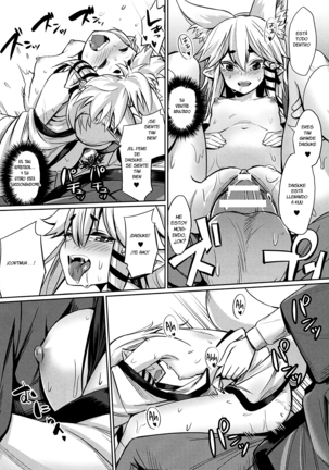 Kamisama Kara no Okurimono ~Kitsunekko Shimai to Kozukuri Ecchi~ Español Page #17