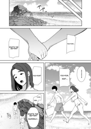 Boku no Kaa-san de, Boku no Suki na Hito 3 Page #9