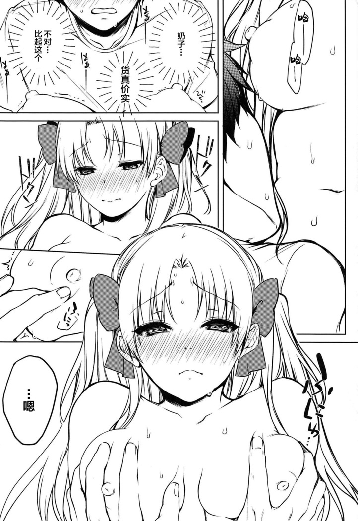 Kizuna Musubi