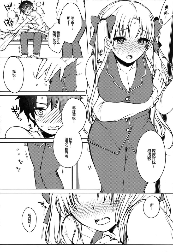 Kizuna Musubi