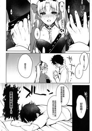 Image 8670215