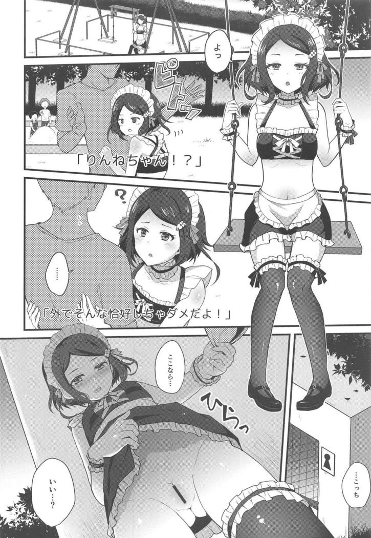 MAID OF PRISM