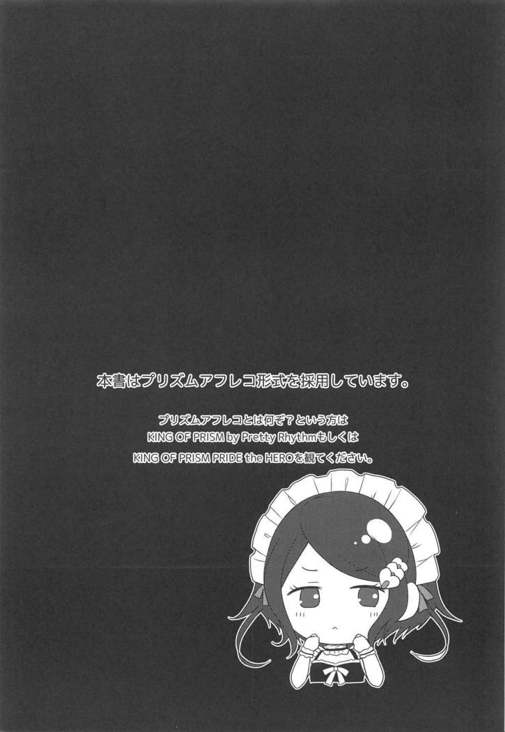 MAID OF PRISM