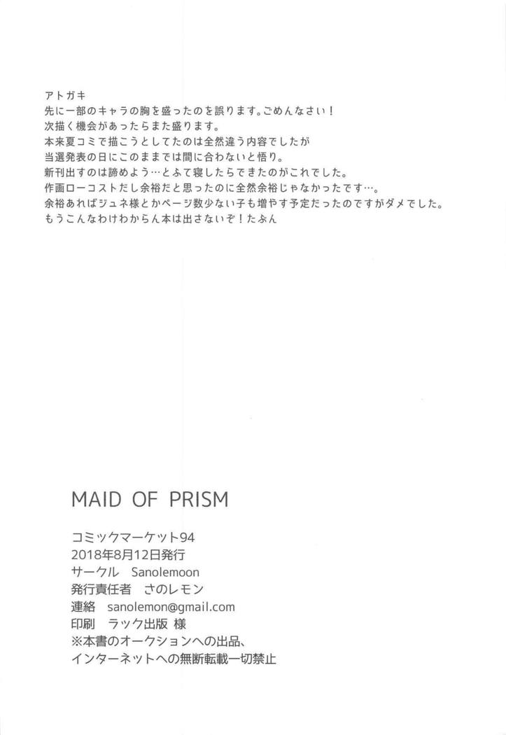 MAID OF PRISM