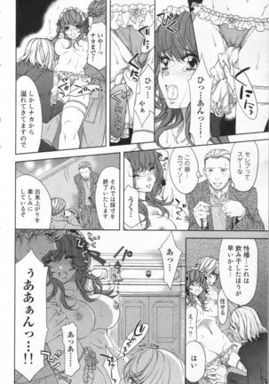 Image 9303107