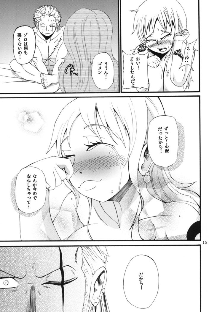 Minori Mikan!