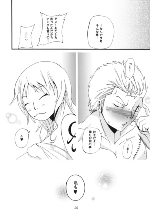 Minori Mikan! Page #19
