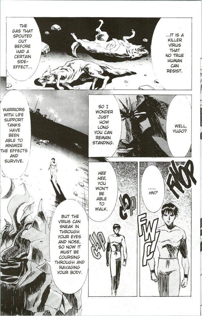 Immoral Angel 11