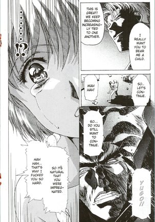 Immoral Angel 11 Page #19