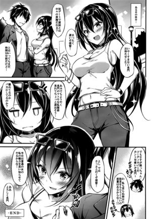 Rikusepa Senkan Nagato mo Otome o Yumemitai + Omake Page #19